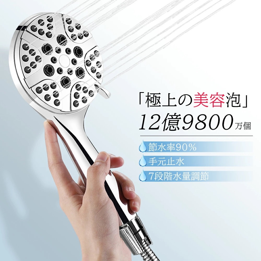 即納 今買いたいが特.壳!シャワーヘッド マイクロナノバブル 90%節水 シャワーヘッド マイクロナノバブル 節水 高洗浄力 手元止水 毛穴 ケア 汚れ 除去 美肌 保湿 7段階モード ナノバブルシャ