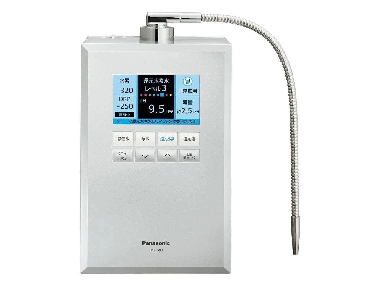 還元水素水生成器 TK-HS92 アルカリイオン整水器