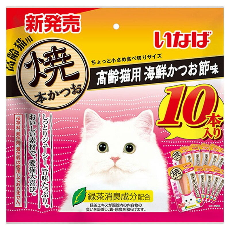 （まとめ買い）いなば 焼本かつお 高齢猫用海鮮かつお節味 10本入り 猫用おやつ [x4]