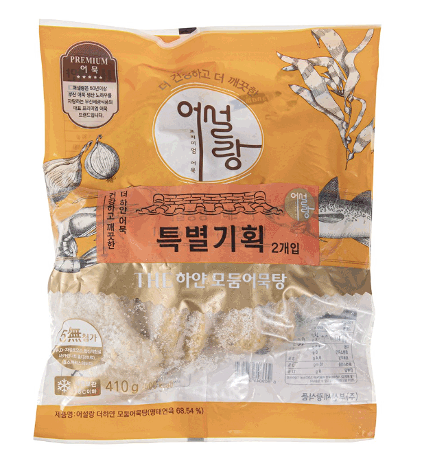 韓国おでんセット　410ｇ　２個　（冷凍）　하얀 모둠어묵탕 (냉동)
