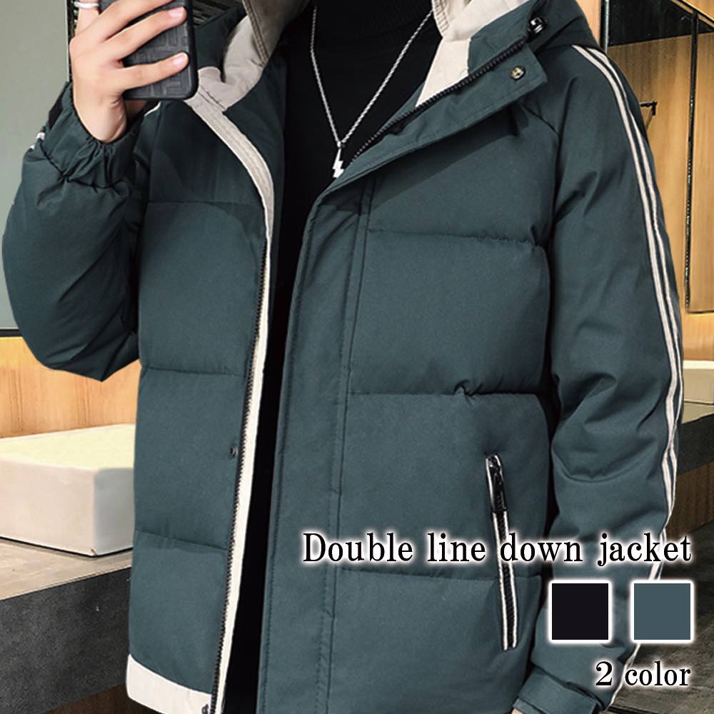 ダウンジャケット メンズ ダブルラインダウンジャケット 軽量 秋 冬 大きいサイズ おしゃれ ボア ショート おすすめ 軽い コスパ 黒 アウター コート 防水 高級 ブランド 白 人気 ビジネス 暖