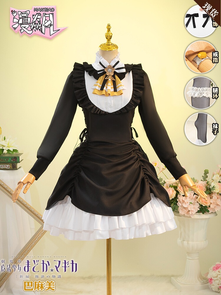 まどかマギカ ドンキホーテコラボ 浅見ともえ リトルドレスシニアスカート