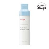 ハーブリプロ ボタニカルスーティングトナー 500ml ×2個 ボタニカルスーティングトナー | ハーブリプロ | SweetRoomOnlineShop