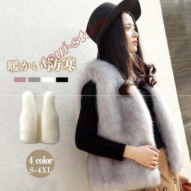 【2025新作入荷】ファーベスト レディース 秋 冬 フェイクファー ショート丈 ジレ ベスト ボアベスト 毛皮コート 防寒 ブルゾン ふわふわ 暖かい 前