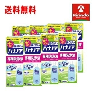 送料無料 8個セット 小林製薬 ハナノア 専用洗浄液 500mL×8個 詰替え ハナノア洗浄液 1注文16個(1ケース)まで