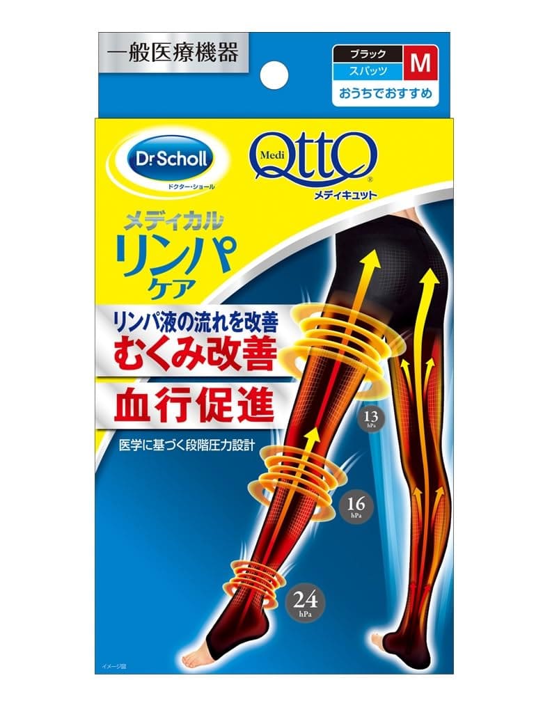 おうちでメディキュット　スパッツＭ 容量1個 ショールズウェルネスカンパニー ダイエット・矯正 5,318円