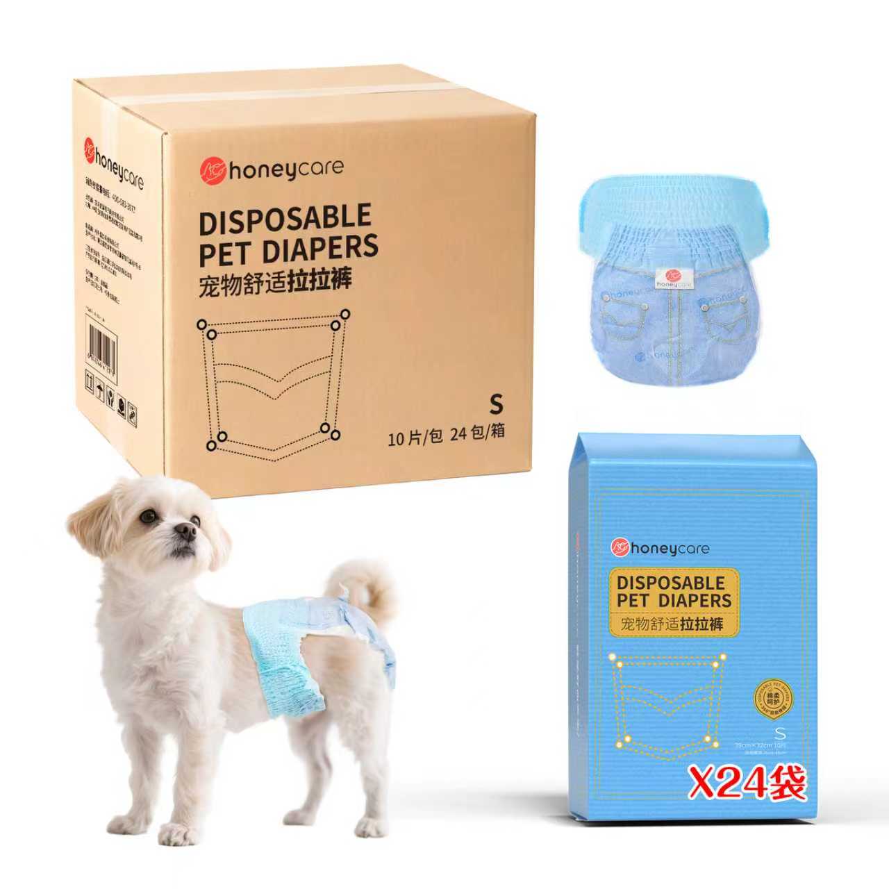【ケース販売】犬用 紙おむつ 240枚 パンツタイプ マナーおむつ 男女兼用 オムツ しつけ 介護 紙おむつ 犬 猫 ペット用紙おむつ