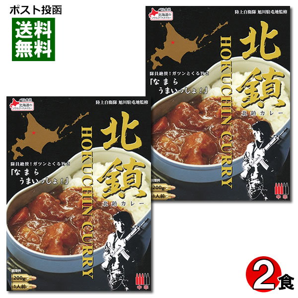 十勝モッツァレラチーズカレー 180g（1食） 中辛 見やすい 北海道十勝産モッツァレラチーズ100%使用