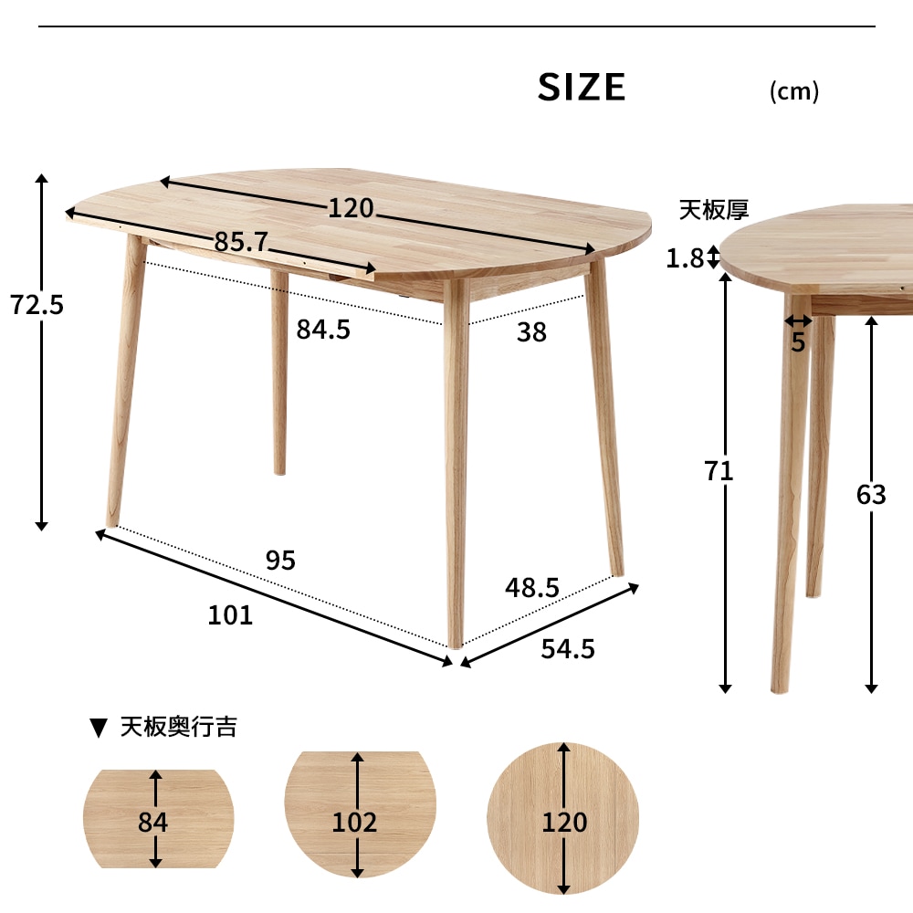 【5点セット】ダイニングテーブル1点×チェア4脚　4人用　伸長式ダイニングテーブル 折りたたみダイニングテーブル 円形 半円形 幅120 伸縮 4人掛け 北欧GG4998 Natural WoodG5