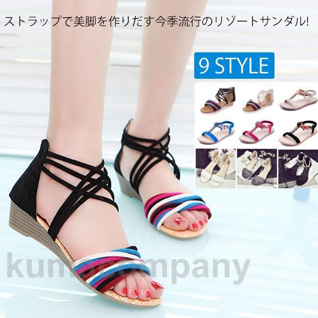 リゾートサンダル　ストラップサンダル　ぺたんこサンダル　レディース　ローヒール 細ストラップ　可愛い　美脚　履き心地　おしゃれ　2023春新作