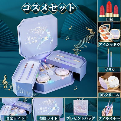さやぴ専用12月福袋➕コスメセット✨ さやぴ専用12月福袋➕コスメセット💄✨ アイドルグッズ