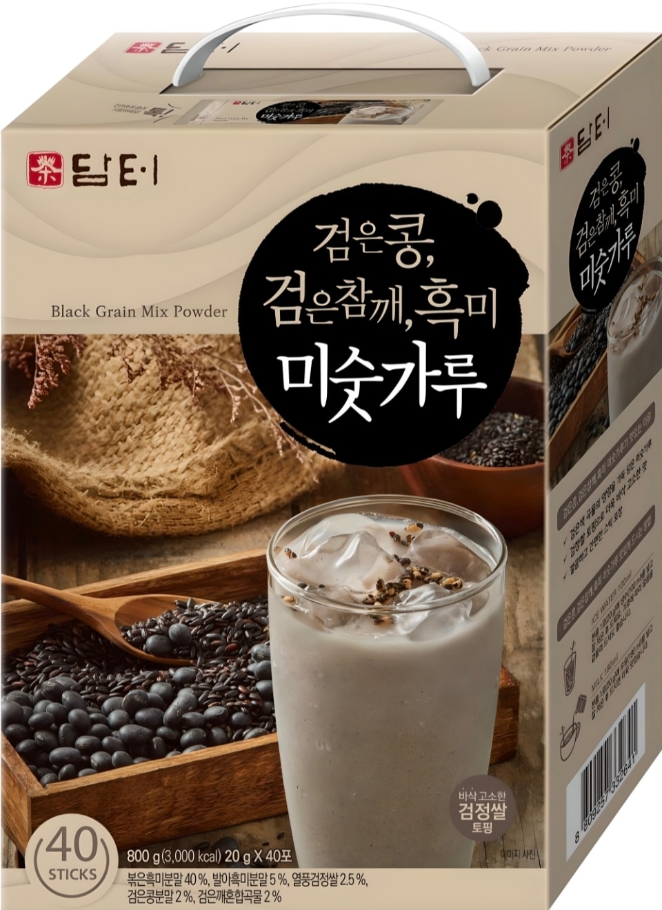 (韓国食品)20g*40個*3box/ BLACK GRAIN MIX POWDER / 黒豆/黒ゴマ/黒米/はったい粉/韓国お茶/スティック/粉末状/健康飲料/韓国伝統茶/韓国料理飲料/韓国おやつ
