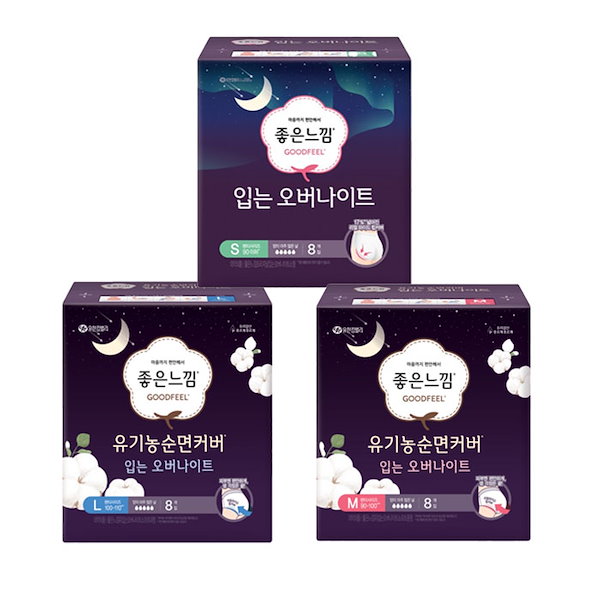 Qoo10] 柳韓キンバリー 韓国生理用ナプキン いい感じ 着る オー