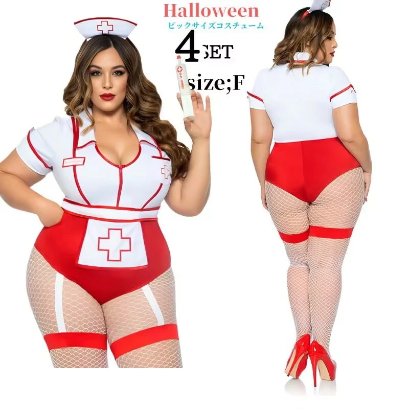 大きいサイズ ナース服 コスプレ 看護婦 女医 ナース 白衣 医者 コスチューム ハロウィン なりきり 仮装 ドクター 衣装 コスプレ衣装 セクシー 大人 大人用 エロ エロい 服 バレンタインかわ