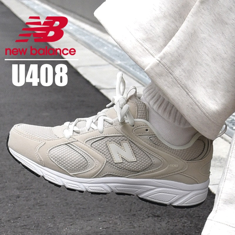 U408 4S0 新作 レディース スニーカー 408 カジュアル スポーツ ローカット 靴 ファッション おしゃれ Width D