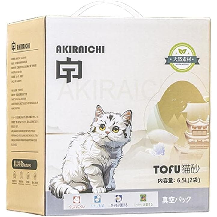 国内当日発送 猫砂 おから ベントナイト 固まる 脱臭 抗菌 天然素材 すばやく吸水 真空パック トイレに流せる 粉々になりにくい 7,568円