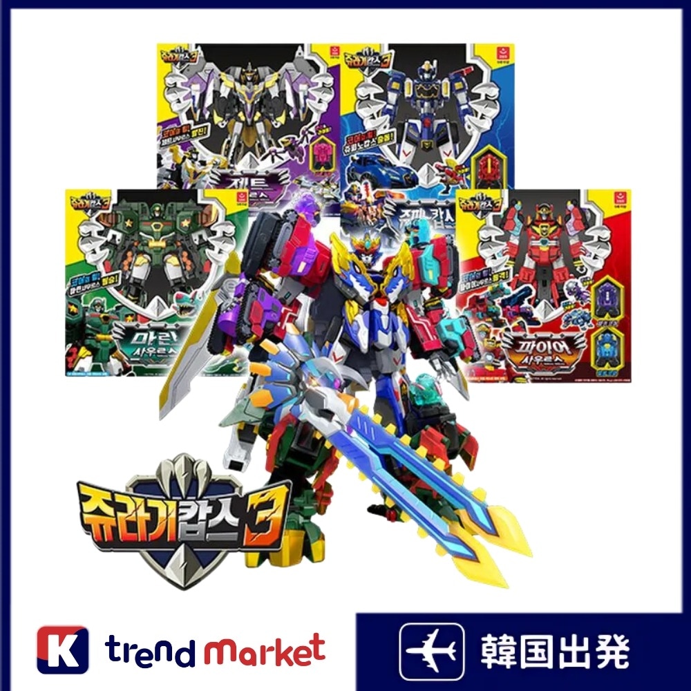 [正規品] ジュラシックコップス（ジュラ紀コップス）／超合体 変形ロボット4点セット／ジュピノコップス ファイアーサウルス ジェットサウルス マリンサウルス／合体ロボット／変身ロボット 14,079円