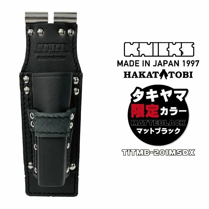 [即日出荷] モンキー・シノ付 ラチェットホルダー マットブラック 限定カラー /nx-titmb-201msdx