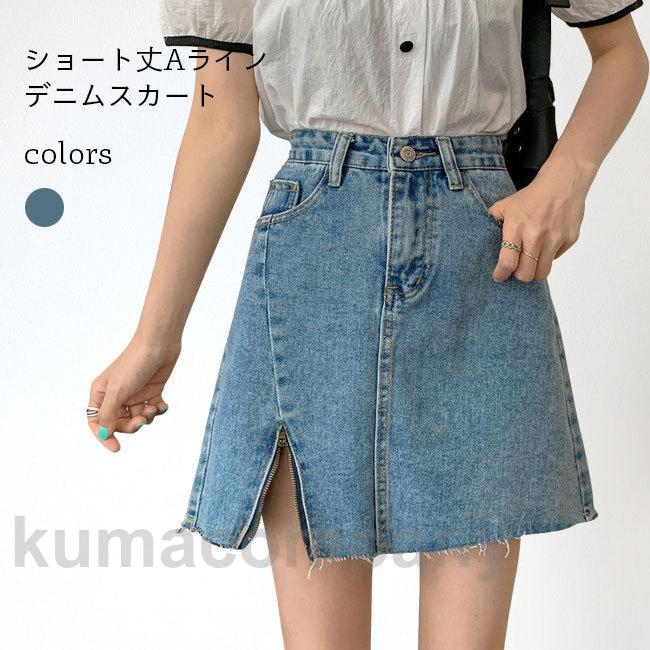 デニムスカート ショート丈 タイトスカート レディース スカート デニム Aライン アシンメトリー ミニスカート 着痩せ 夏 ショートスカート