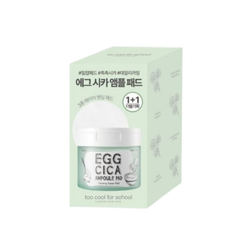 エッグシカ アンプルパッド ダブル企画 (70枚+70枚)