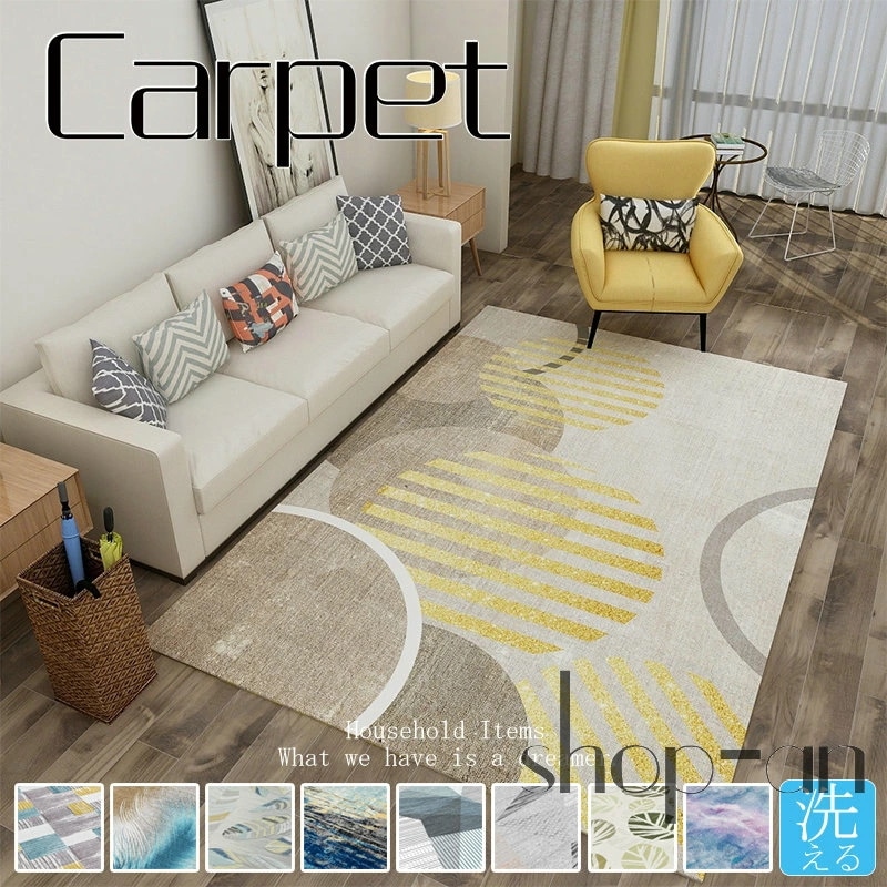 ラグ 洗える 140×200cm 160×200cm 160×230cm 北欧 カーペット 絨毯 ラグマット じゅうたん オールシーズン 滑り止め付き 洗濯 ウォッシャブル リビング おしゃれ 夏 冬