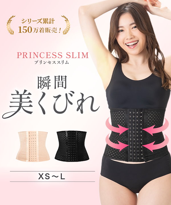 楽天市場】【CtriLady】ウエストニッパー ファスナー コルセット