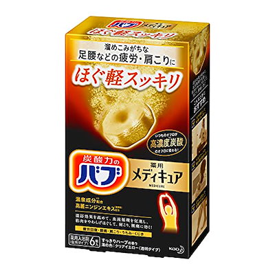 他サイト： バブ メディキュア ほぐ軽スッキリ 6錠入の商品画像