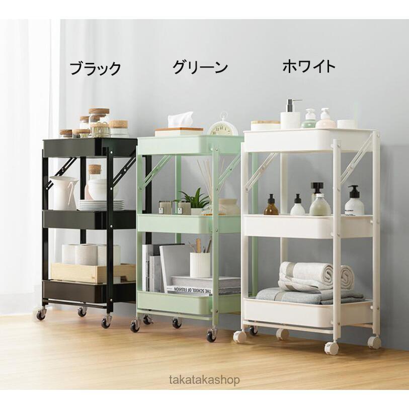 キッチンワゴン キャスター付き スリム 3段 北欧 おしゃれ スチールラック キッチン収納 カート アイリスプラザ 持ち運びOK