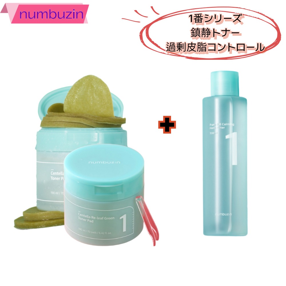 1番落ち着き清々しいトナー300ml 1個+シカガルマンドングリーンパッド70パッド 1個/過剰皮脂コントロール/凸皮脂油分減少/トラブル改善/思春期肌/毛穴ケア/オソンチョ+ボトルプール+甘草