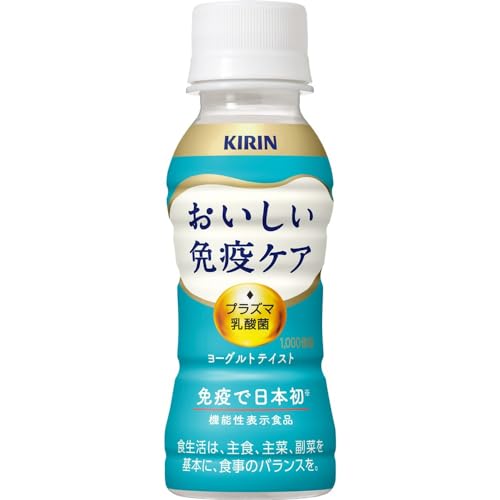 キリン おいしい免疫ケア ヨーグルトテイスト 100ml 30本 プラズマ乳酸菌 免疫ケア 乳酸菌 機能性表示食品 ペットボトル ドリンクヨーグ
