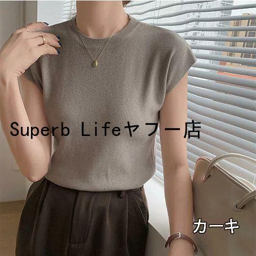 サマーニット レディース 半袖 トップス ミディアム丈 クルーネック カットソー フレンチスリーブ 伸縮性 夏 フィット 薄手 無地 フェミニン ガーリー おしゃれ 6,265円