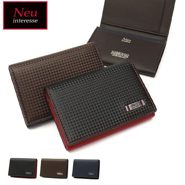 NACHT ナハト カードケース ササマチW ビジネス 3545