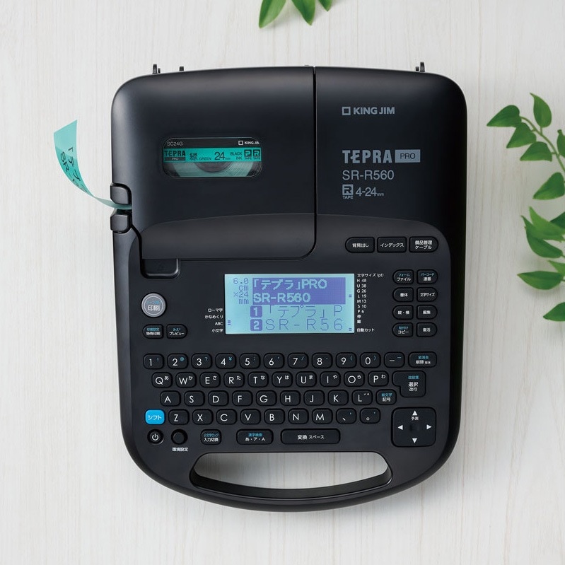 ラベルライター テプラ PRO 本体 SR-R560 ブラック ラベルプリンター