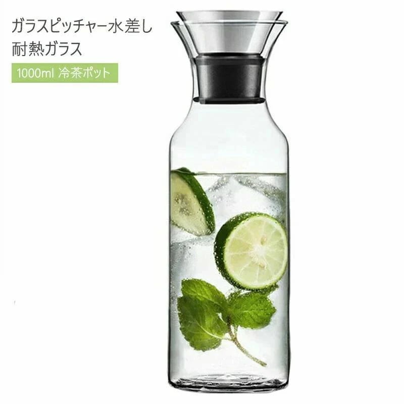 ガラス ピッチャー 蓋付き 1リットル 1l 麦茶ポット 耐熱 食洗器対応 洗いやすい 麦茶 ポット 冷蔵庫 ド