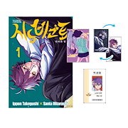 Qoo10] 【トリプル特典版/韓国版】 怪獣8号 R : 本