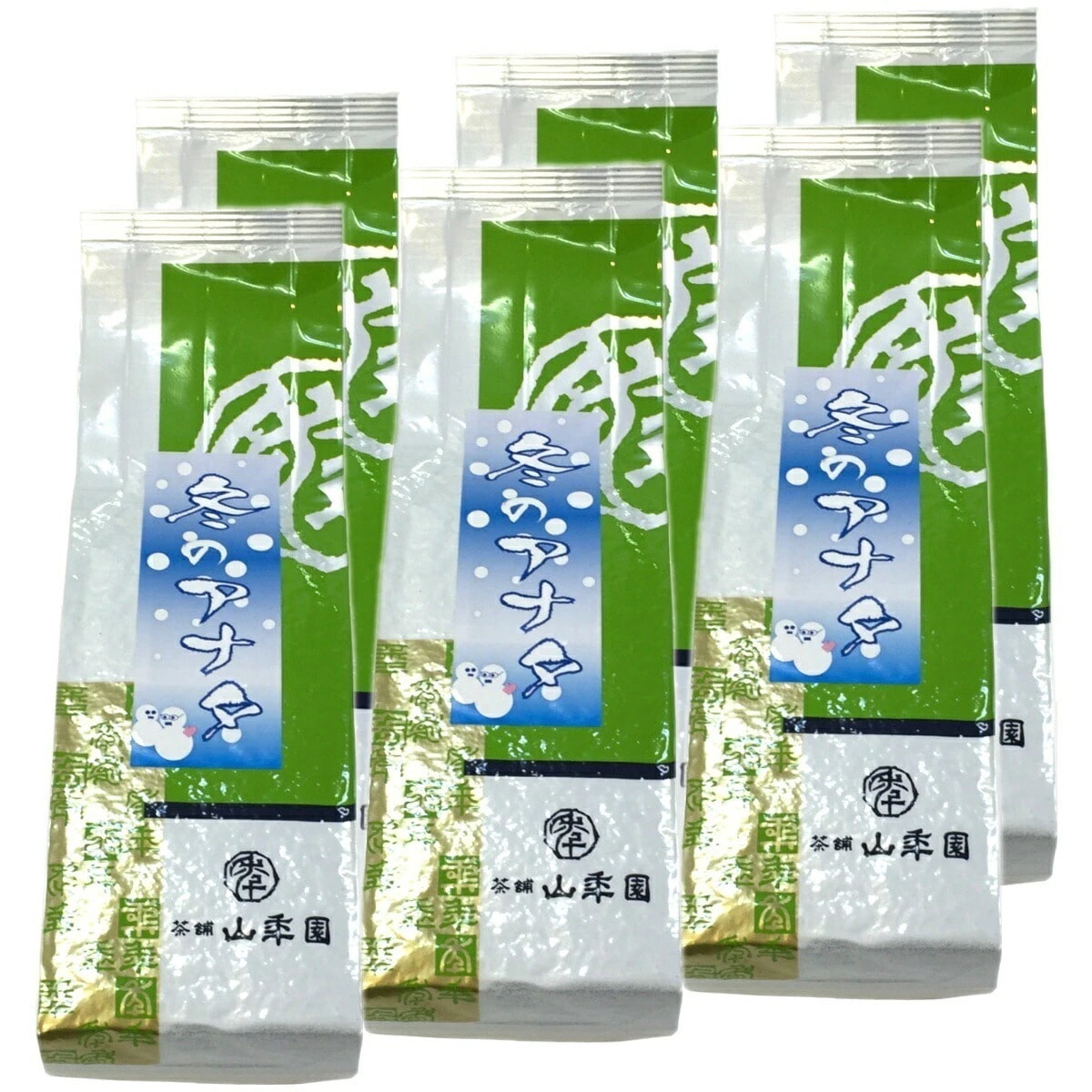 お茶 日本茶 冬のアナタ 100g6袋セット 国産 煎茶 掛川茶 日本茶 茶葉 緑茶 ギフト 父の日 御中元 2026 プチギフト お茶 内祝い プレゼント 還暦祝い 男性 女性 父