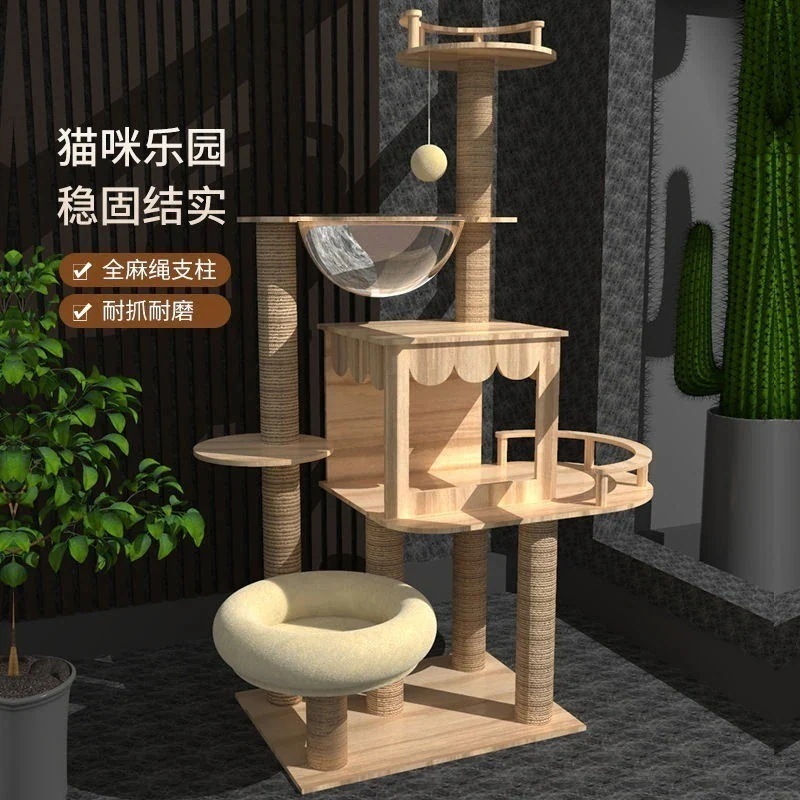 キャット クライミング フレーム ラージ キャット リター フォー ユニバーサル キャット ツリー ワン スーパー ラージ スペース カプセル キャット スクラッチ ボード キャット ヴィラ 猫 おも