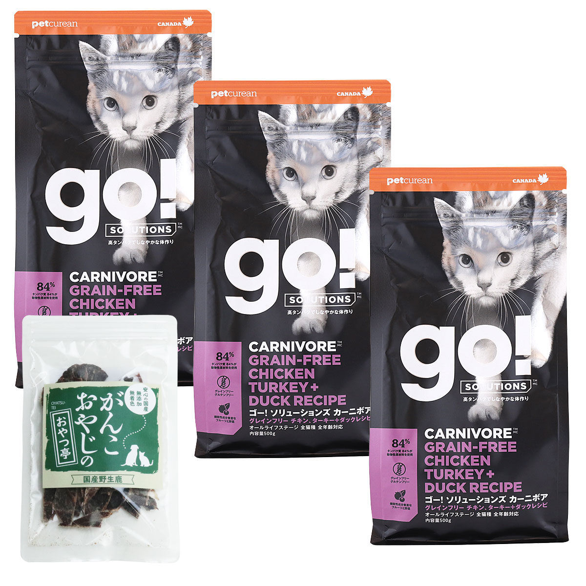 GO! ゴー ソリューションズ キャット カーニボア チキン 500g×3袋【国産鹿肉ジャーキー(お試しサイズ)付き】キャットフード