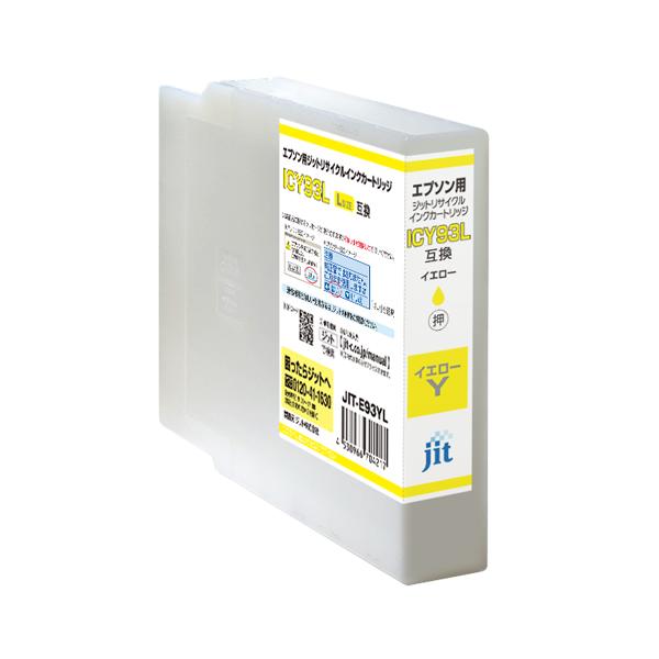 インクカートリッジ エプソン EPSON 互換品 ICY93L イエロー 増量 プリンター コピー機 リサイクル ジット JIT-E93YL