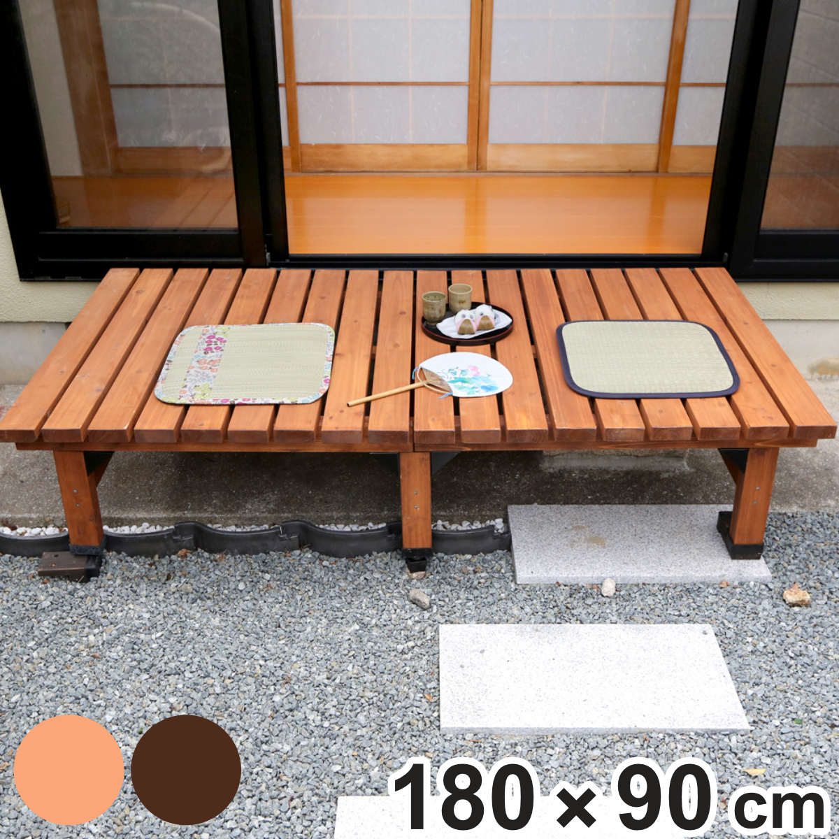 デッキ縁台 180x90 ウッドデッキ ガーデンデッキ 天然木 天然木デッキ DIY 縁台 ぬれ縁 掃き出し窓 連結 杉材 木製 バルコニー 庭 エクステリア 外構 簡単 ウッド デッキ