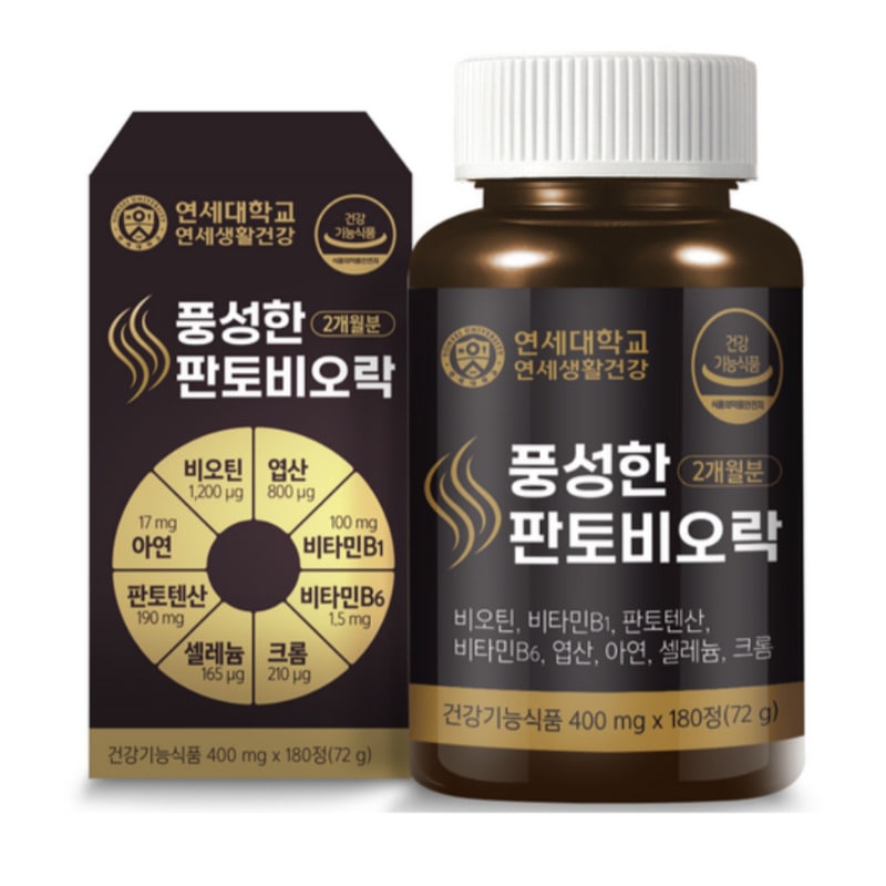 延世大学 ビオチン38種複合原料 サプリメント パントビオロック 400mg 180粒 72g 2個