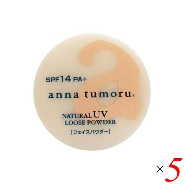アンナトゥモール ルースパウダー クリアベージュ 13g 5個セット