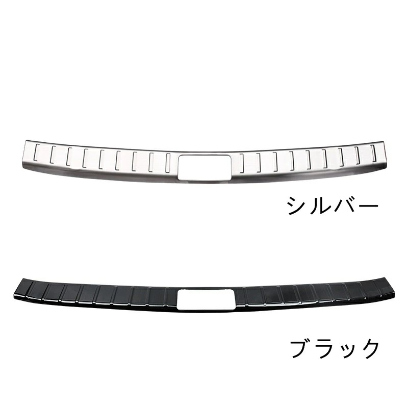 レクサス RX300/RX200t/RX450h 用 トランクガード トリム リアバンパー プロテクター ガード 内側 1P 選べる2色 5人乗り用