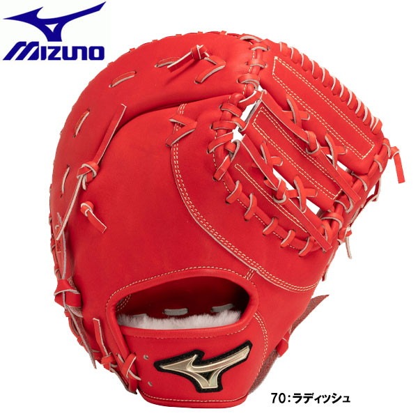 MIZUNO ミズノ ゴールデンエイジ硬式用 グローバルエリート Hselection SIGNA 一塁手用 TK型 野球 Hselection SIGNA メンズ 1AJFA29000