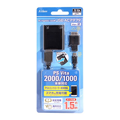 PSVita2000 1000用USB 【アウトレット送料無料】 Ver.2 ACアダプタ 数量は多