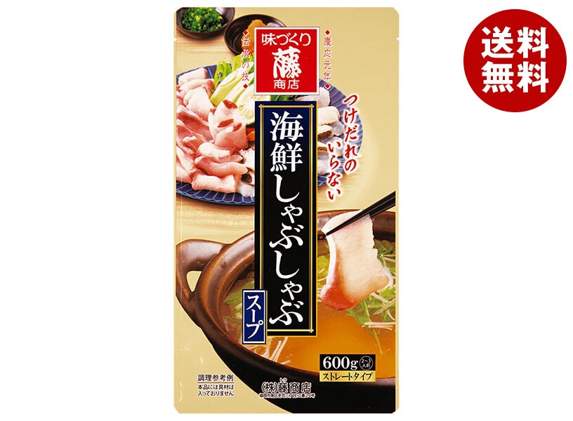 藤商店 海鮮しゃぶしゃぶスープ 600g＊10袋入＊(2ケース)