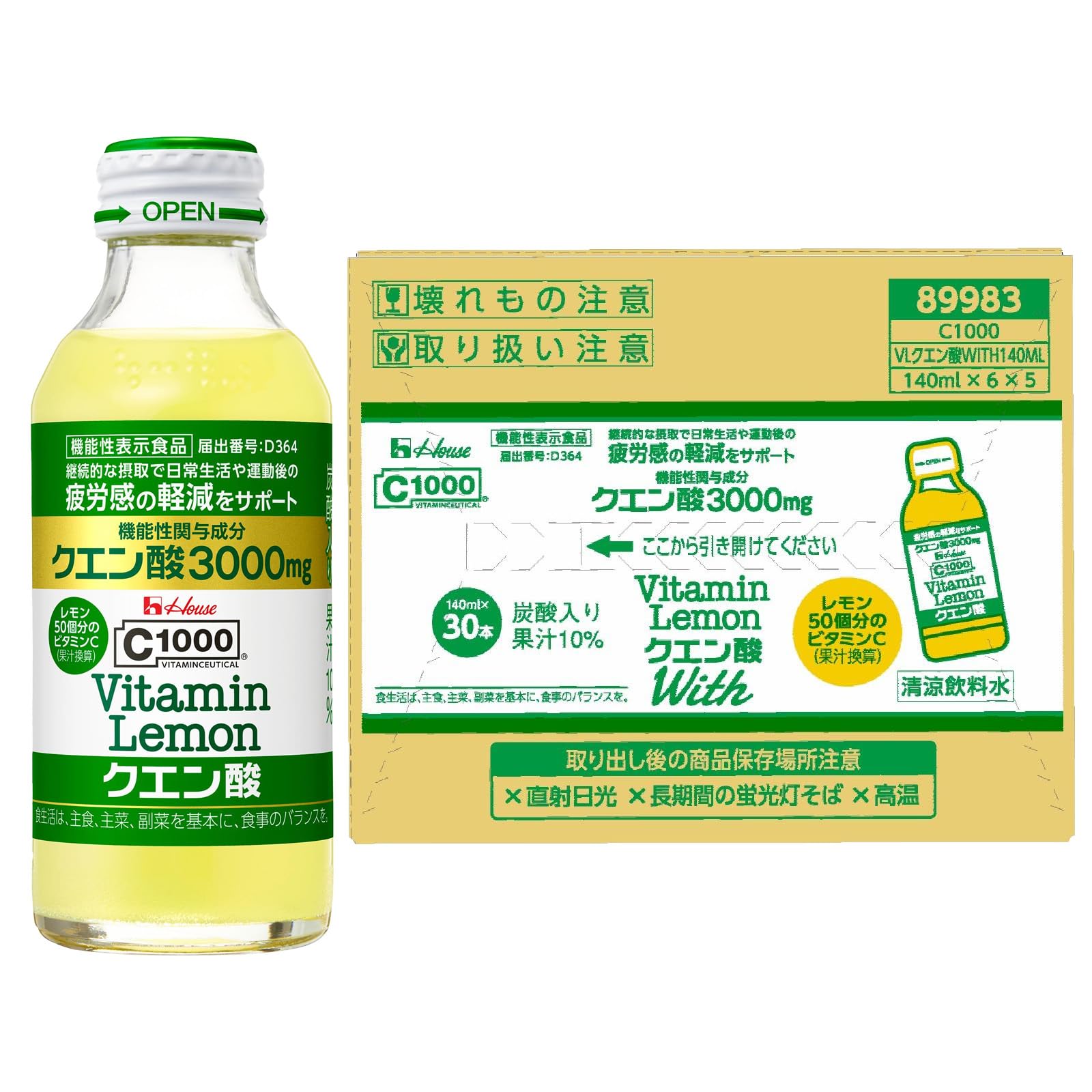 C1000 ビタミンレモンクエン酸 With 140ml×30本 機能性表示食品 ハウスウェルネスフーズ