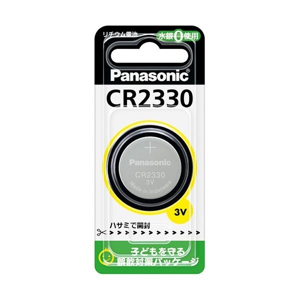 （まとめ）コイン形リチウム電池CR2330 1個[x20セット]