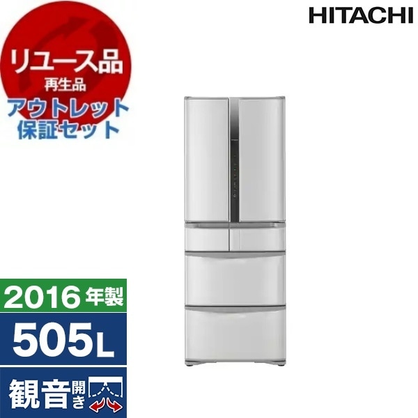 リユース アウトレット保証セット R-F520F ハイブライトステンレス Fシリーズ 真空チルド 冷蔵庫 (505L・フレンチドア/観音開き) 2016年製