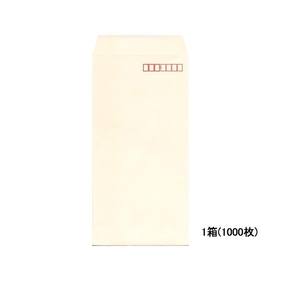 フレッシュトーン封筒 長3 ベージュ 1000枚 イムラ封筒 N3S533